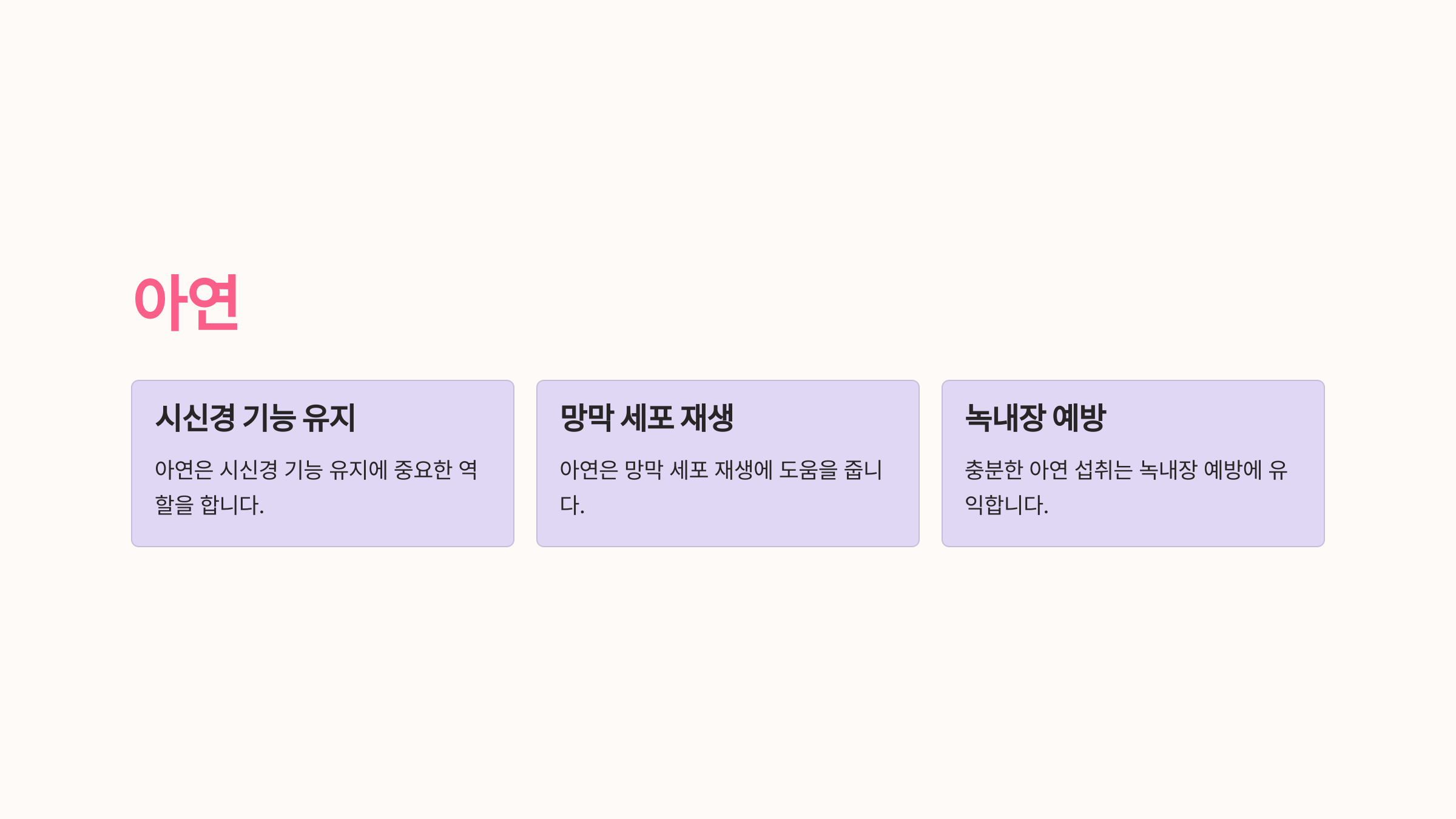 녹내장과 관련된 사진입니다.