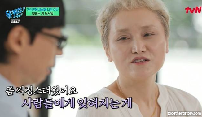 가수 이소라 나이 프로필 데뷔부터 최근 근황까지 총망라