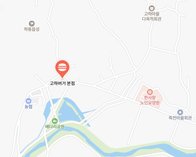 6시내고향 발길따라 고향기행 하동 버거 맛집