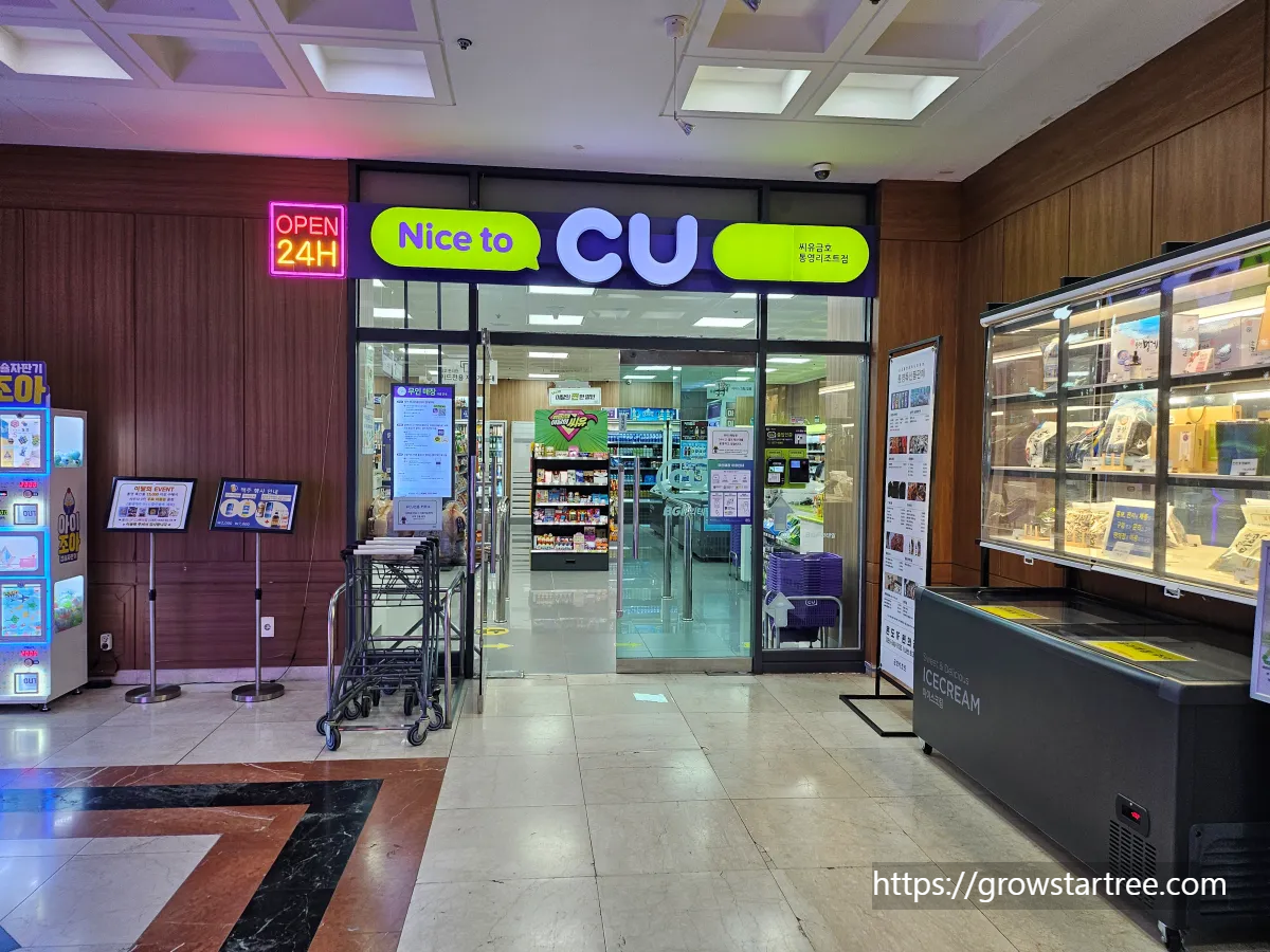 금호통영마리나 1층 CU편의점