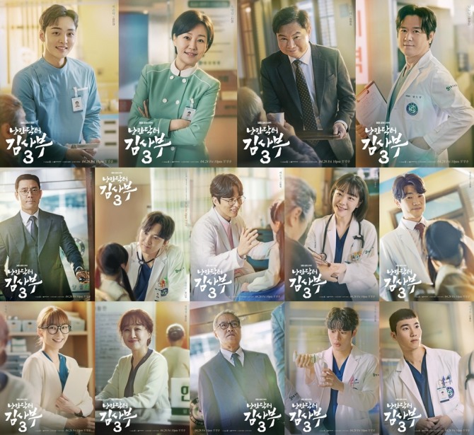 우리는 왜 낭만닥터 김사부3에 환호하는가?