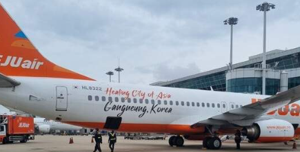 제주항공-취소-위약금-면제