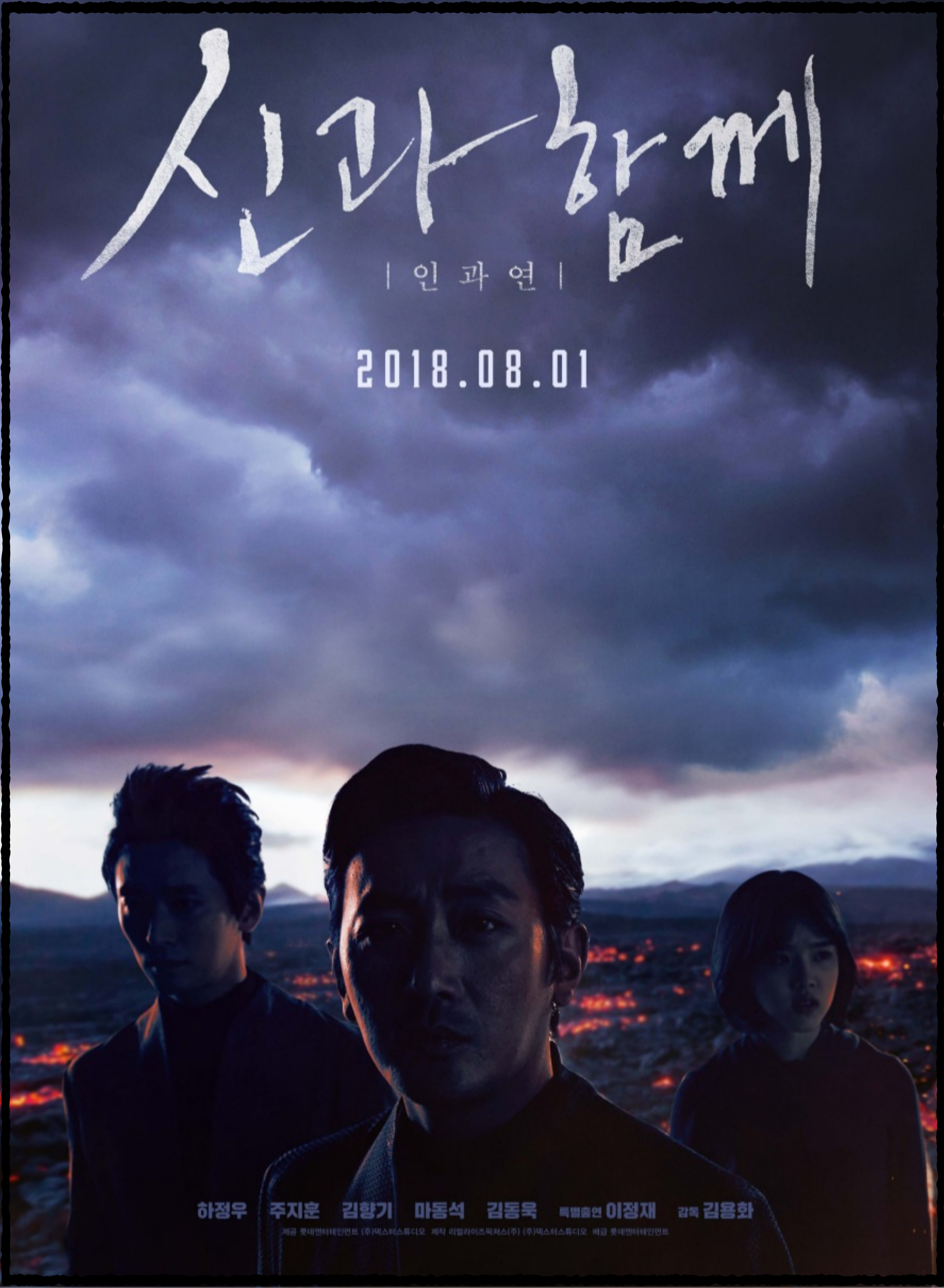 웹툰 원작 영화&amp;#44; 웹툰 보다 재밌는 영화