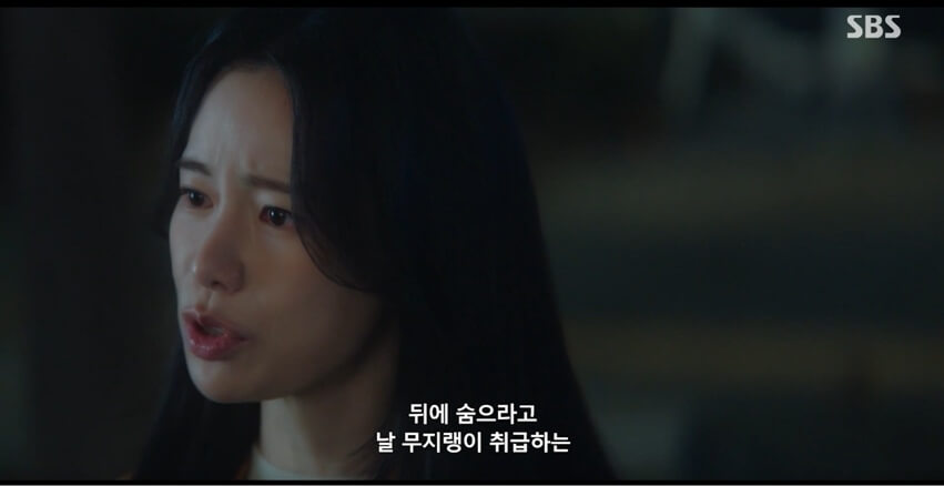 SBS 멋진 신세계 공식 홈페이지 자료 71