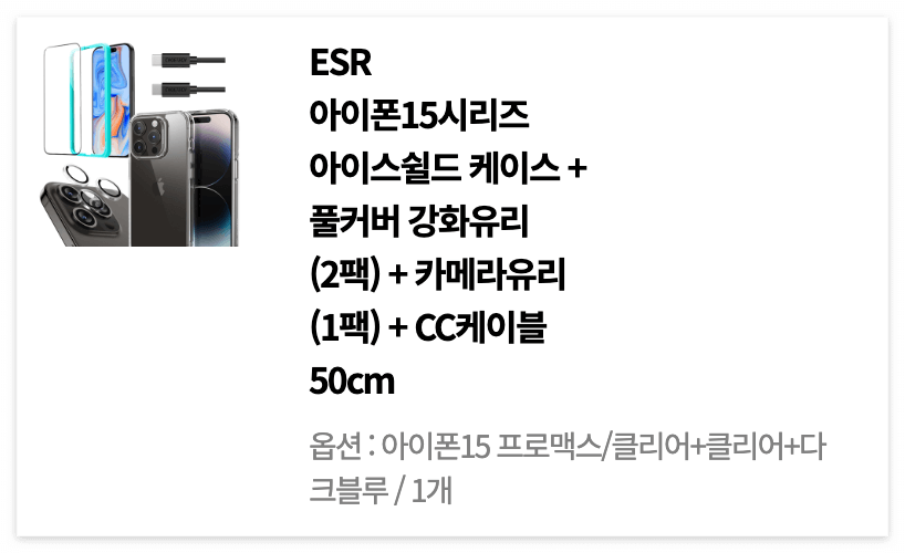 아이폰15 프로 맥스 카메라