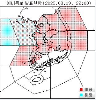 태풍 카눈의 현재 위치