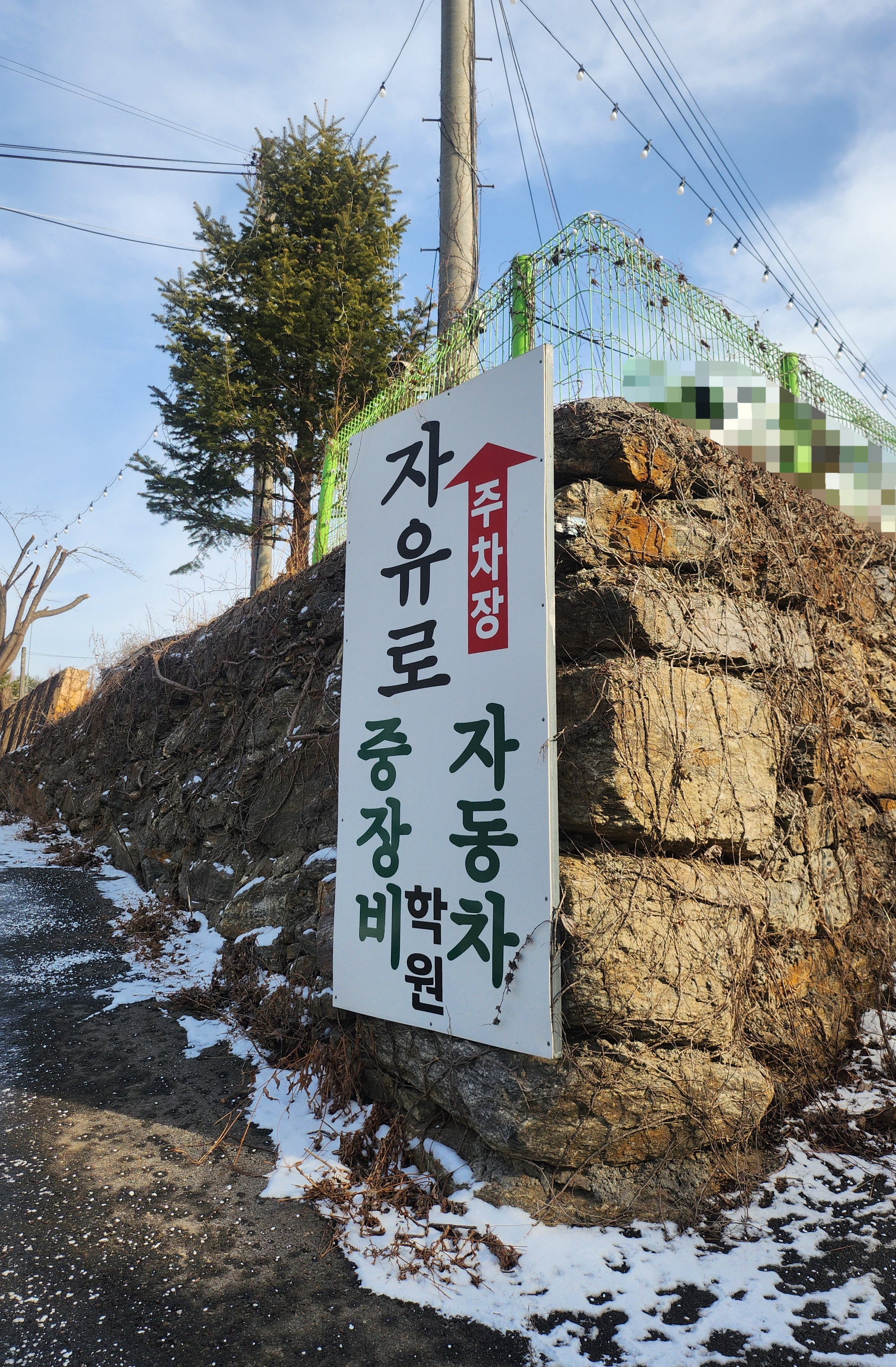 중장비 자격증 준비하기 좋은 자유로중장비학원