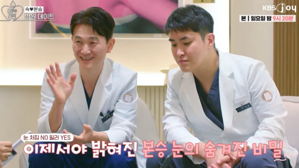 눈 처짐은 필러 때문