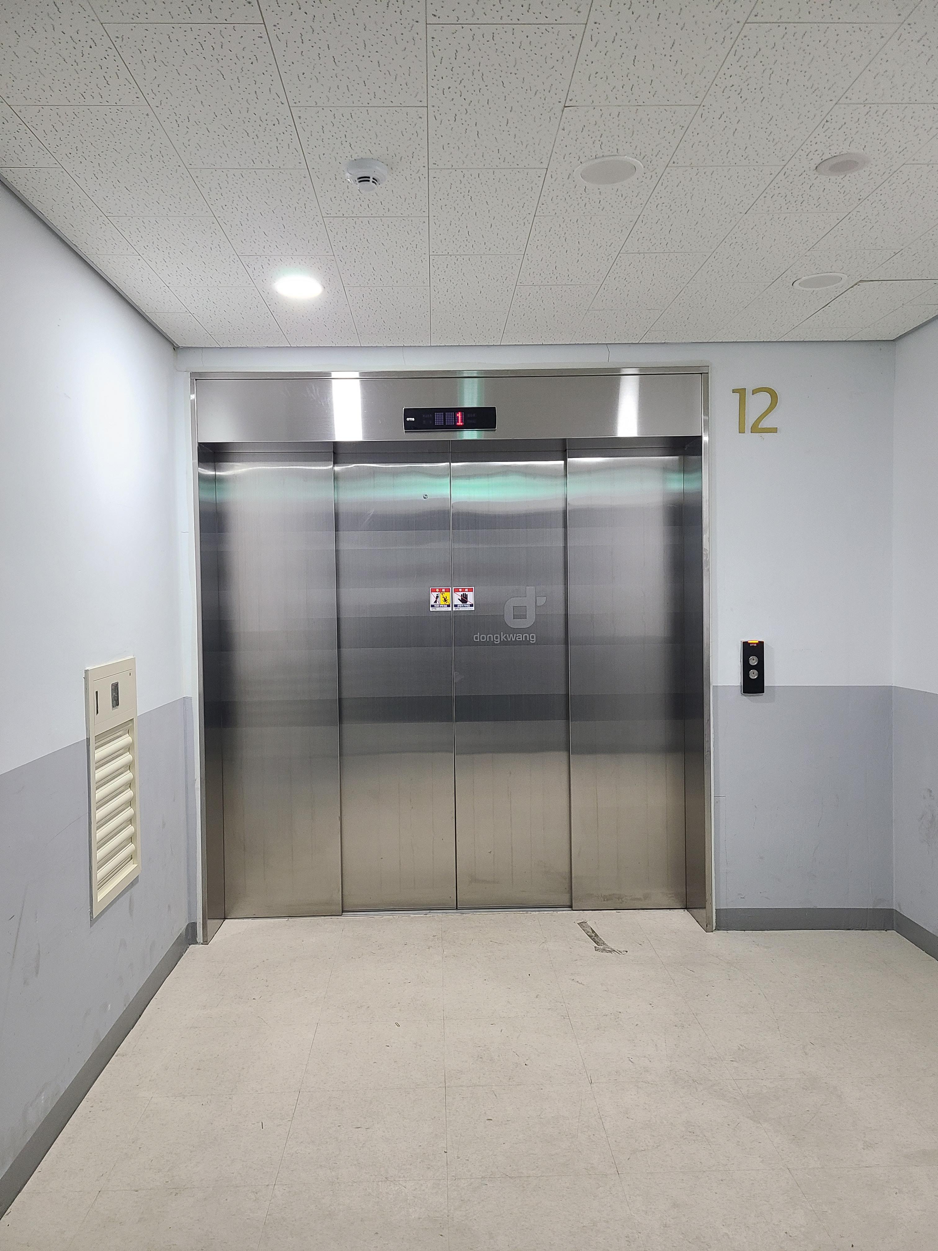 동광비즈타워10