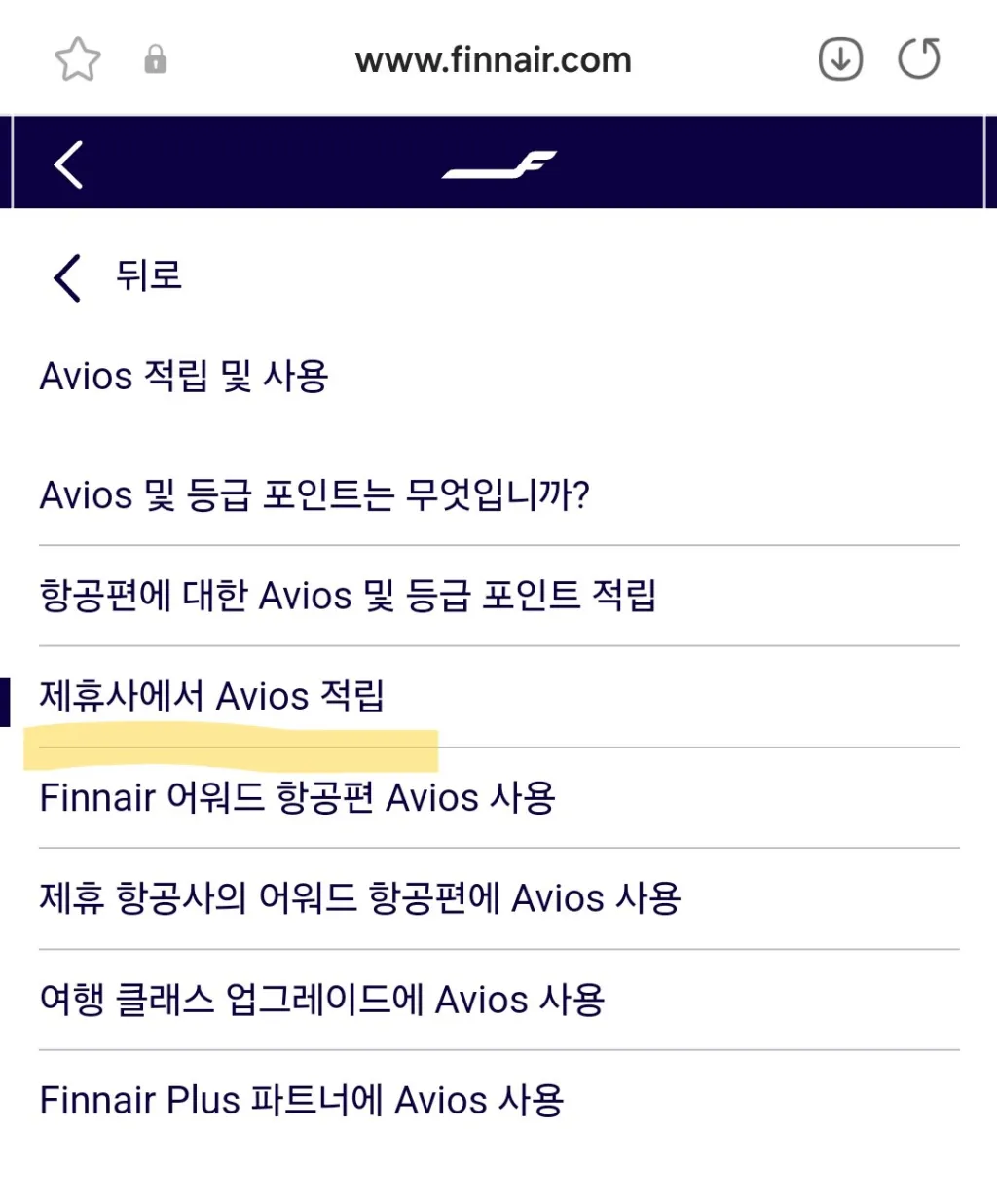 신세계-모바일-상품권-구매-메뉴