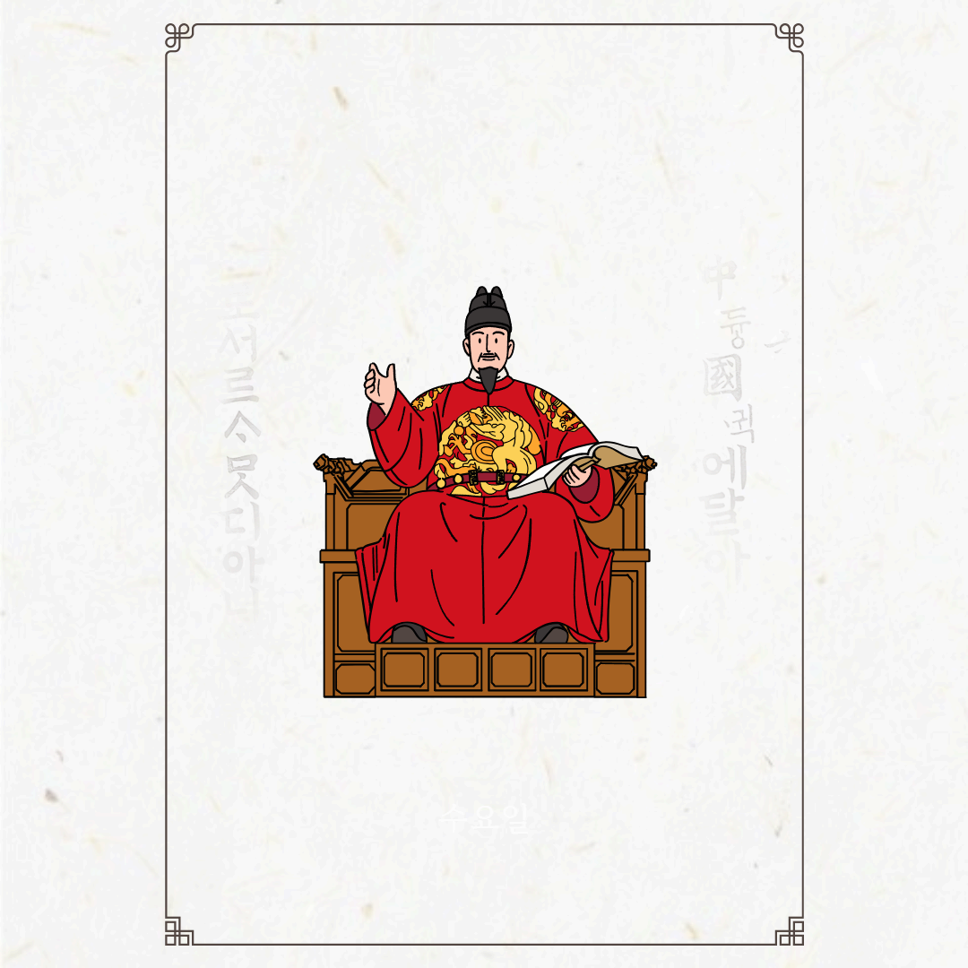조선시대의 관료복과 근대적 유니폼 도입 (전통 복장에서 유니폼으로)