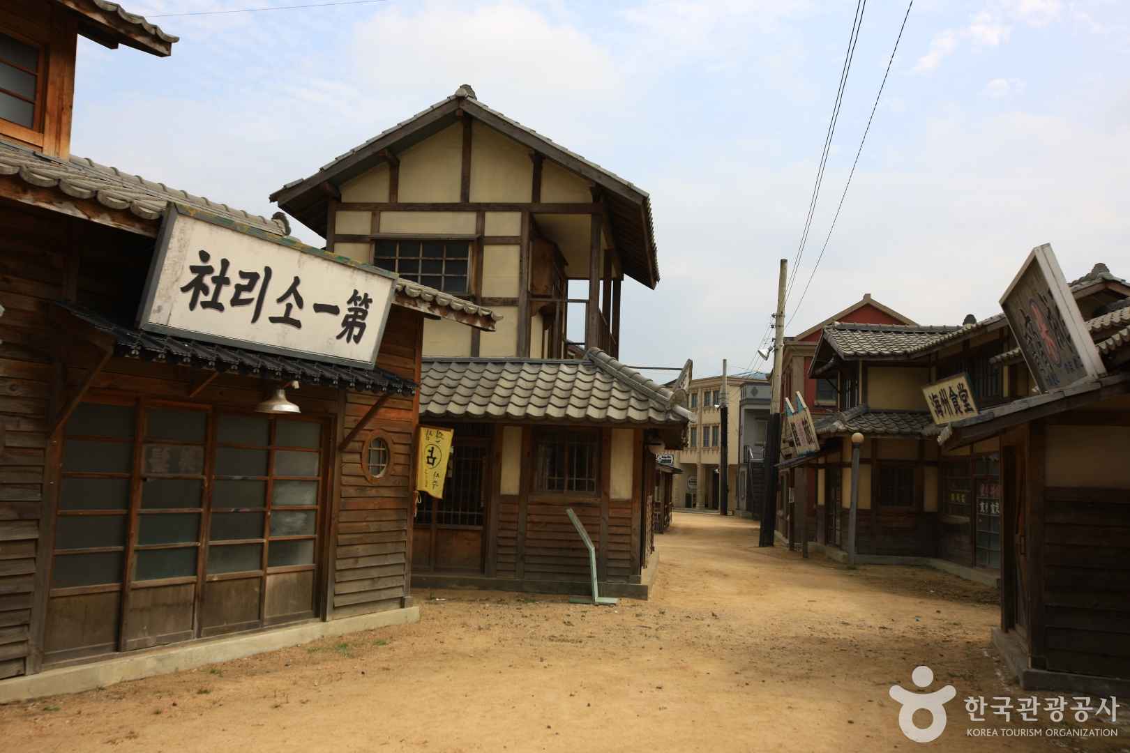 백번의추억-합천영상테마파크-촬영장소