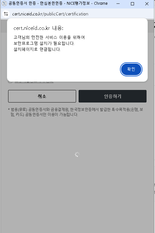 스포츠토토 온라인 구매 - 베트맨 회원가입 및 예치금 충전 방법(무료 5천원 얻는 방법)