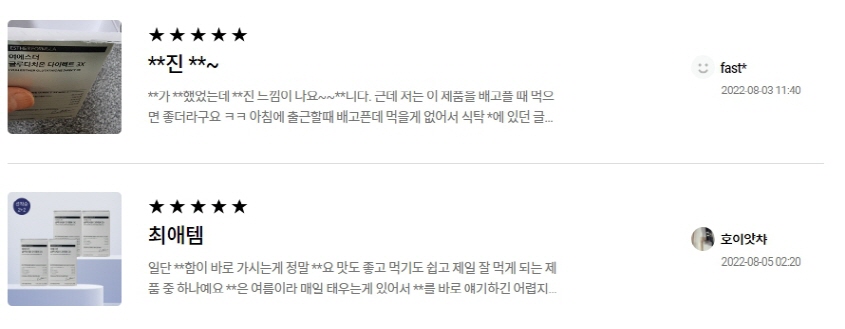 글루타치온 효능 부작용 완벽정리