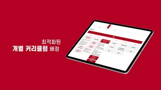 수심달 소개 영상