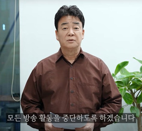 백종원 나락, 신뢰도 하락 사건정리 방송활동 중단 (빽행, 밀키트, 감귤 맥주, 예산시장, 된장, 덮죽)