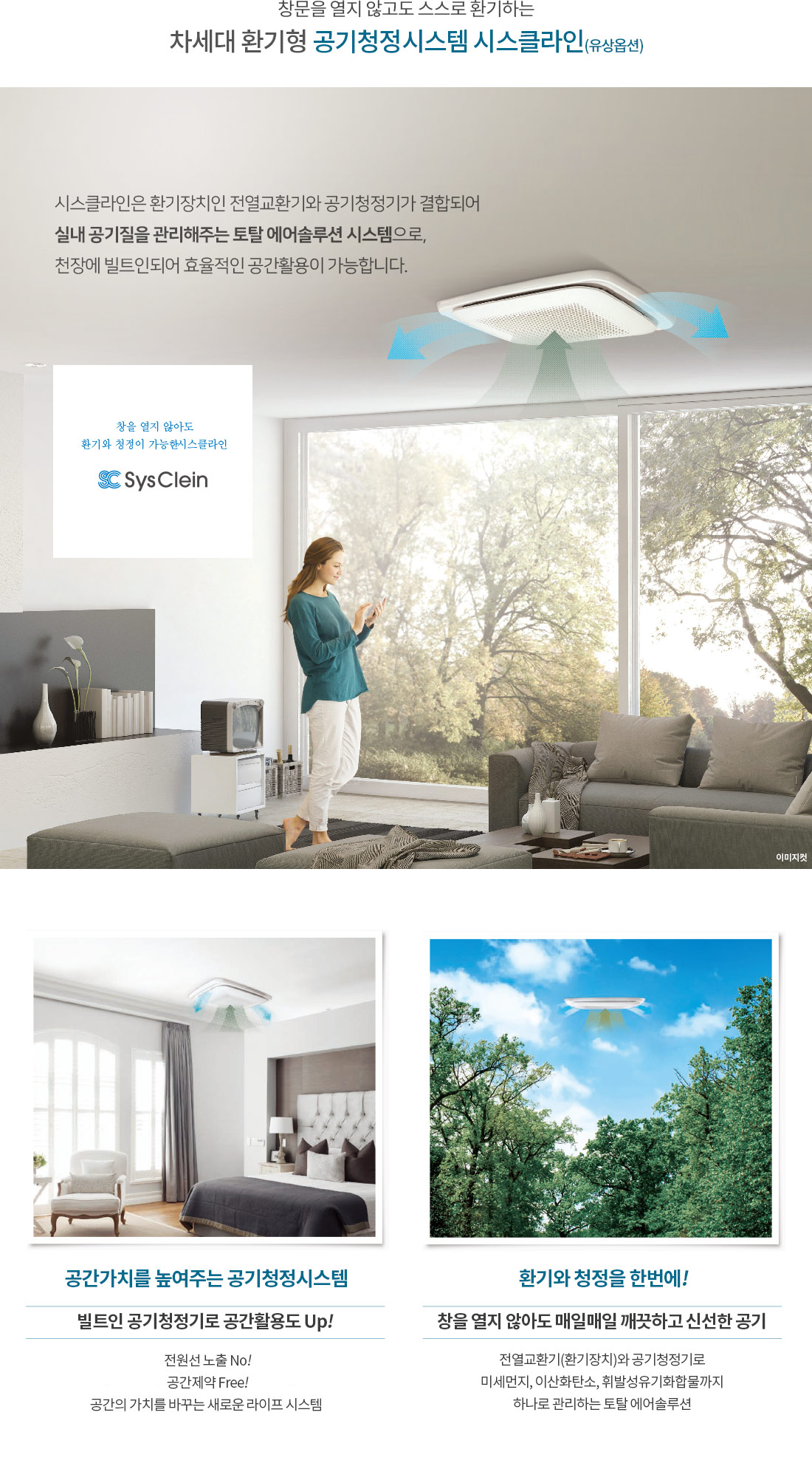 광명 자이 더샵 포레나 아파트 분양 정보