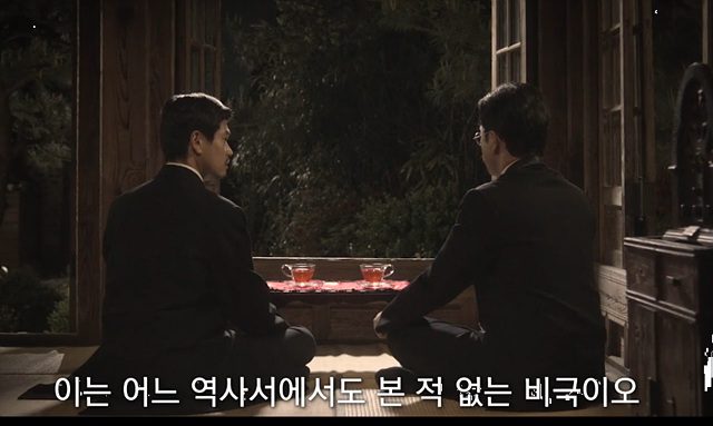 영화 무명 쿠키영상 후기 줄거리 해석