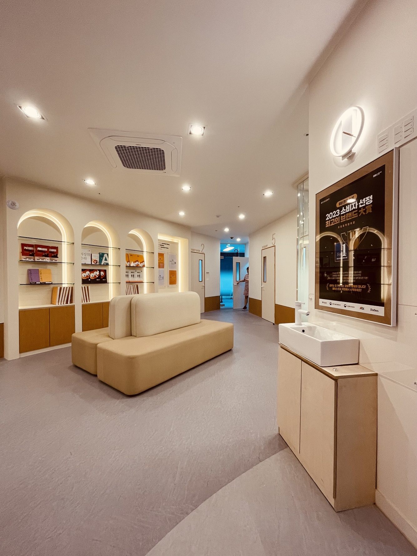 입시학원인테리업체