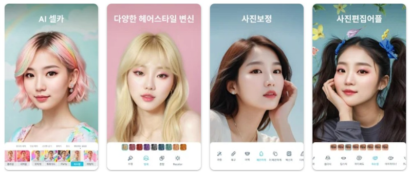 페이스튠 기능 소개
