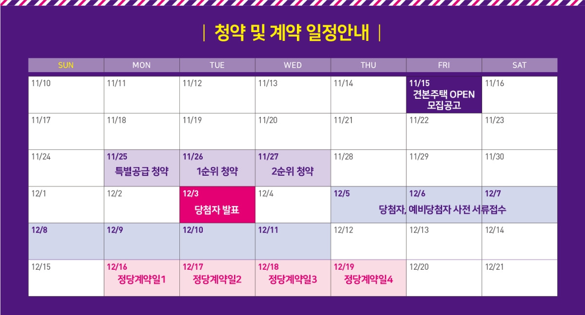 비봉지구 예미지 2차