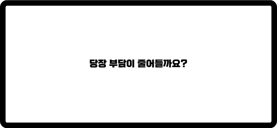 햇살론 대환대출