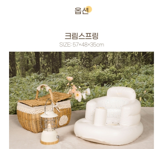 아가드 소프트 의자 두가지 디자인