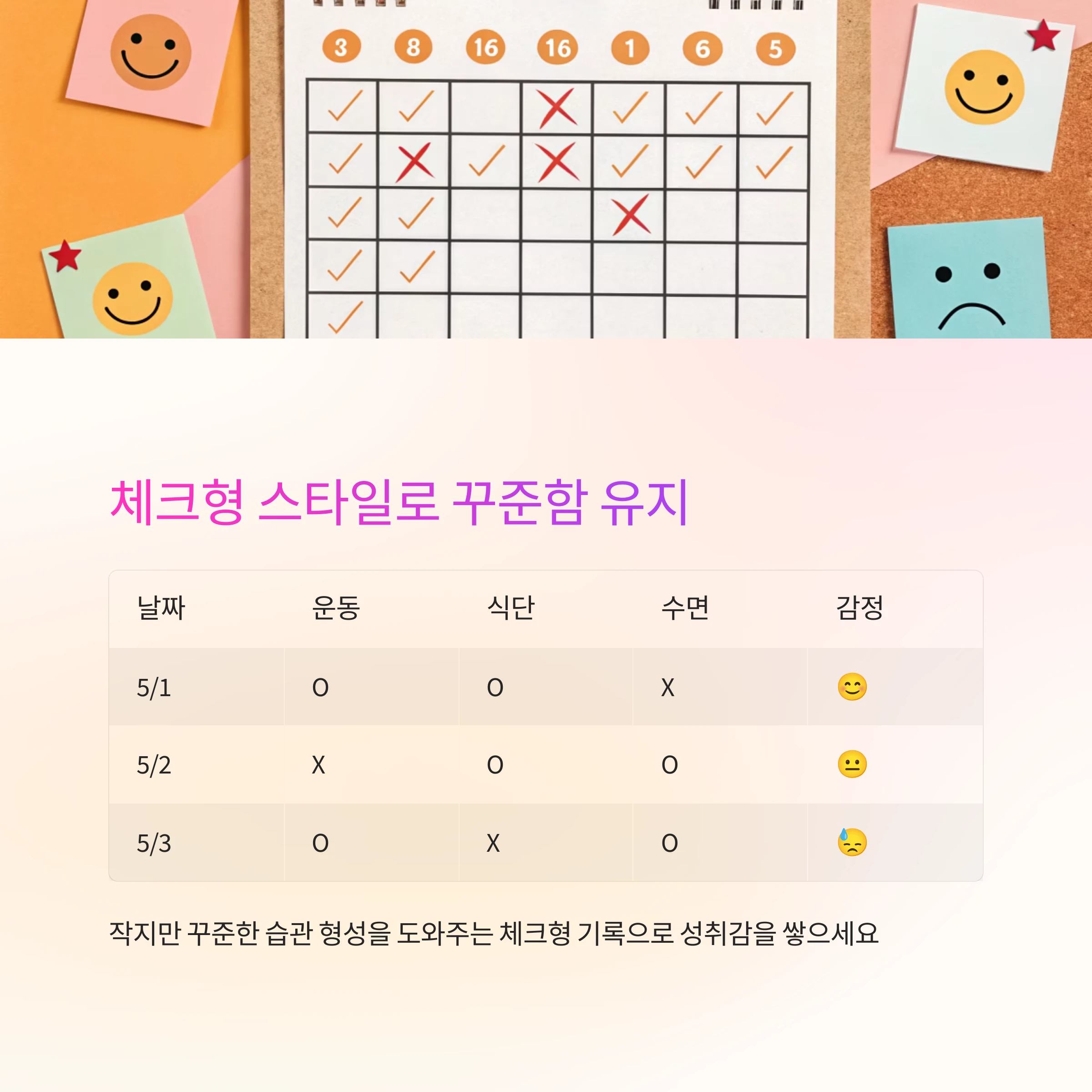 시각화캘린더