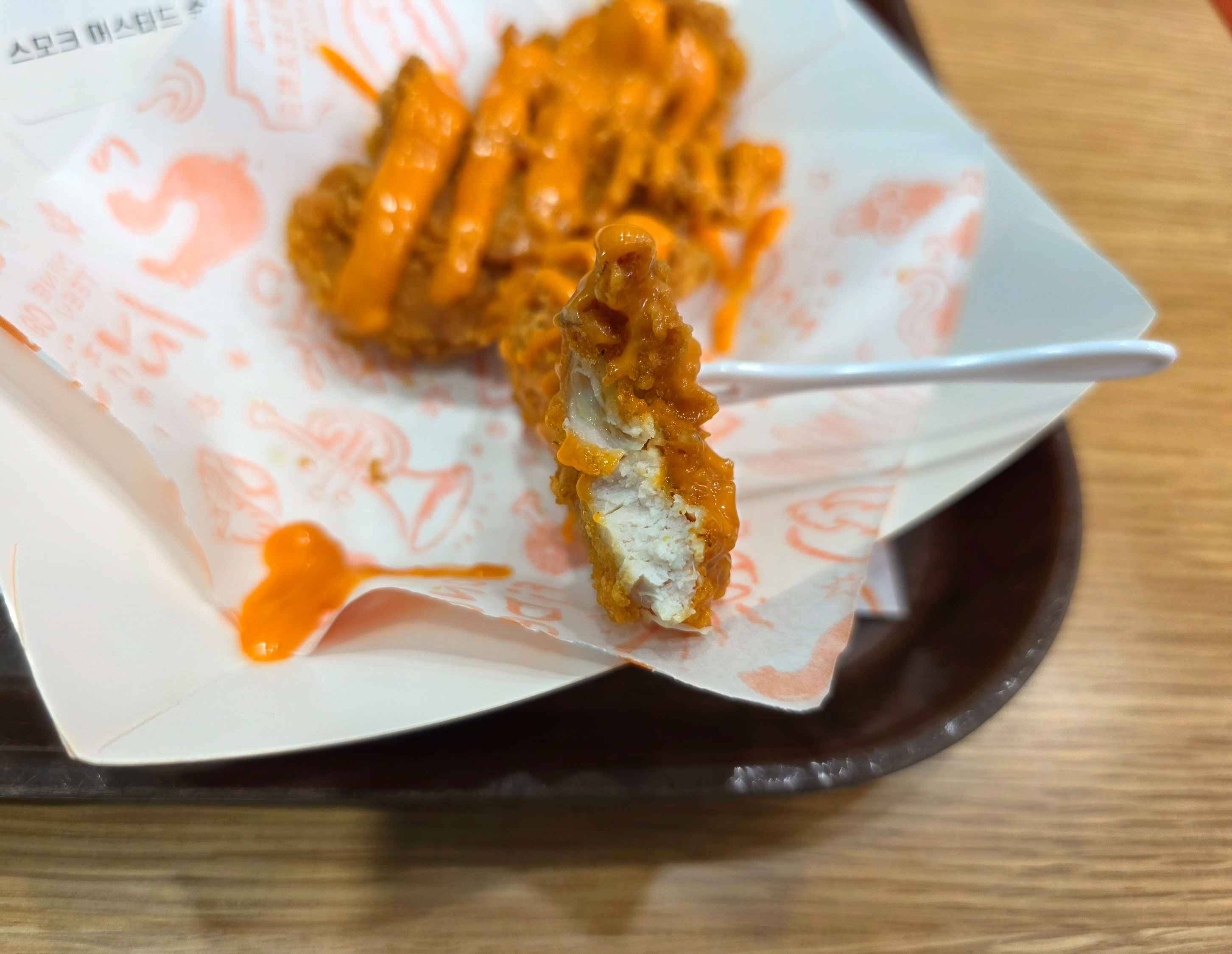 파파이스스모크머스타드순살치킨