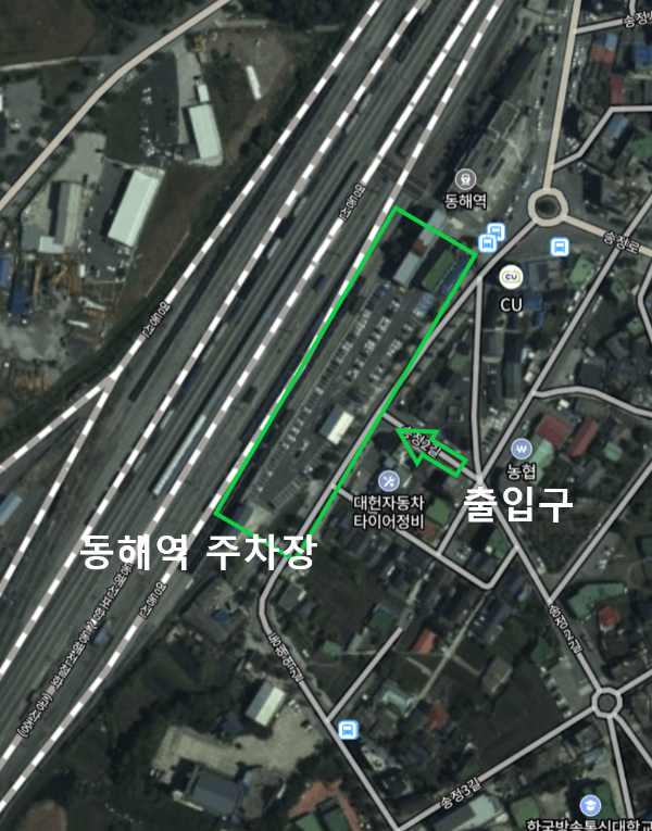 동해역 주차장 위치 안내