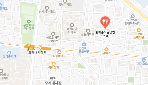 생활의달인-황해도식메밀냉면-달인-냉면집-어디