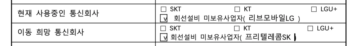 신청서-실수-보완