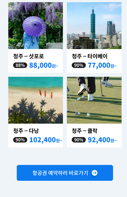 에케세일