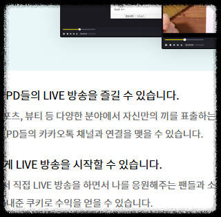 다음팟인코더 사용 팁