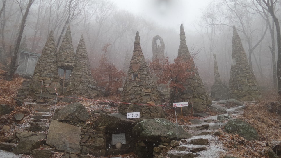 100대 명산 등산하기 여덟번째 파주 감악산(感岳山&amp;#44; 675m)은 경기 서북부를 대표하는 산