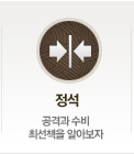 넷마블 바둑 배우기