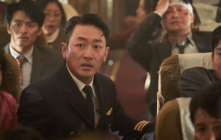 하이재킹 태인 역 (하정우)