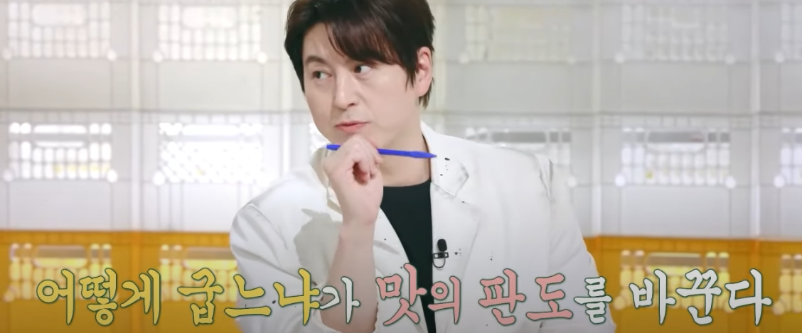 편스토랑 류수영 돼지불백 레시피 조리 시작2