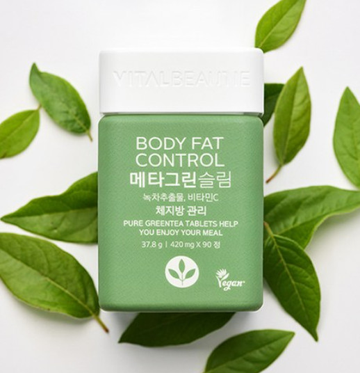 바이탈뷰티 메타그린 슬림