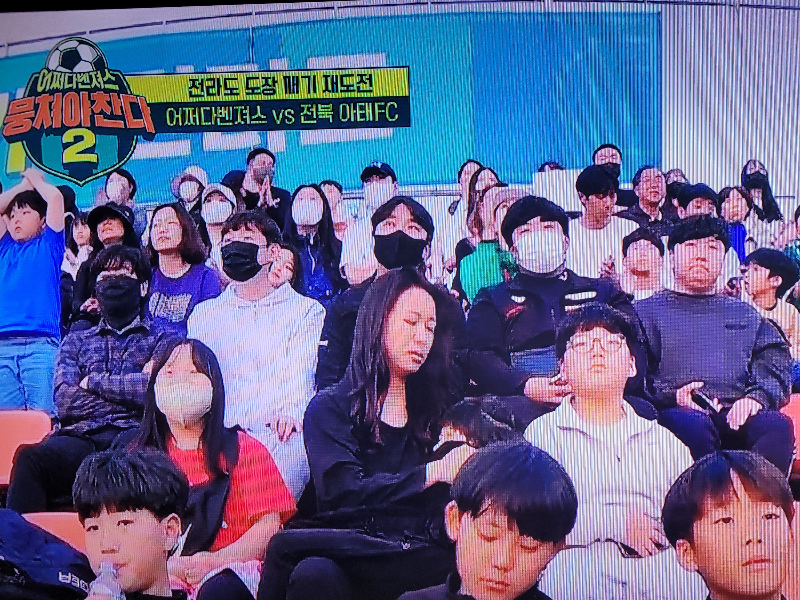 어쩌다벤져스 전라도도장깨기5