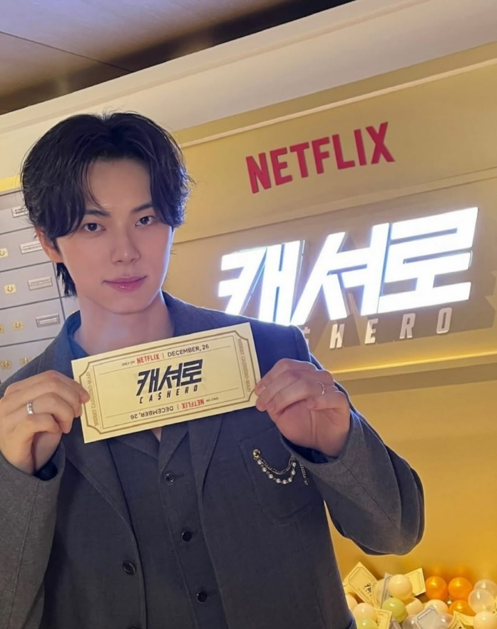 넷플릭스 드라마 캐셔로