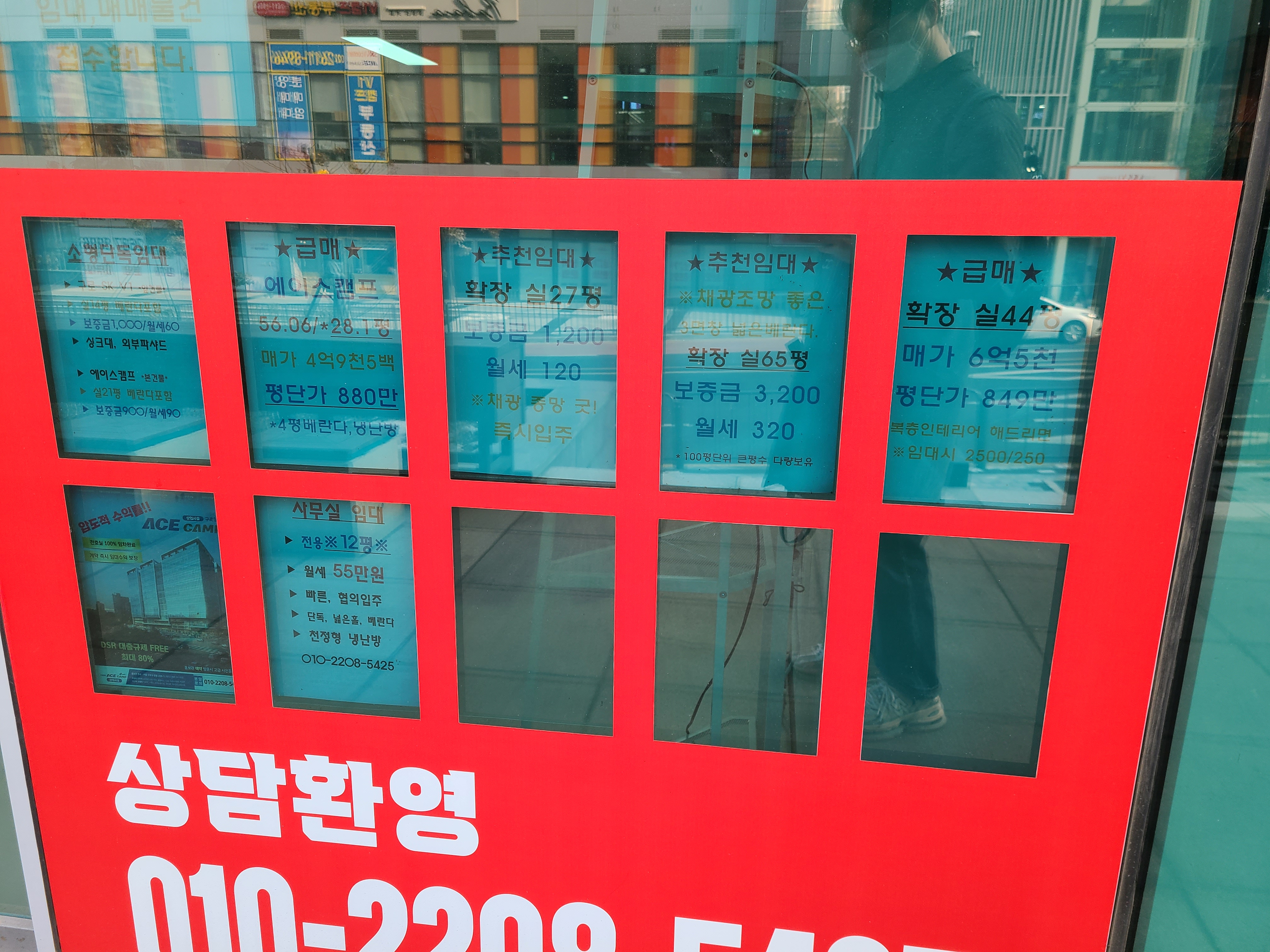 구로 항동 시세1