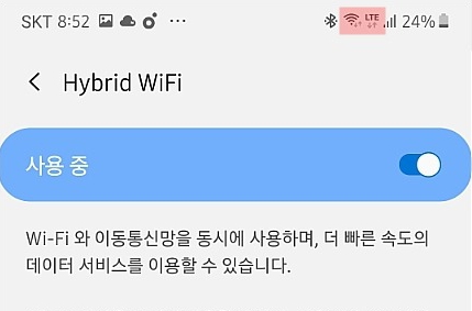 잔여백신신청노하우-네워크환경