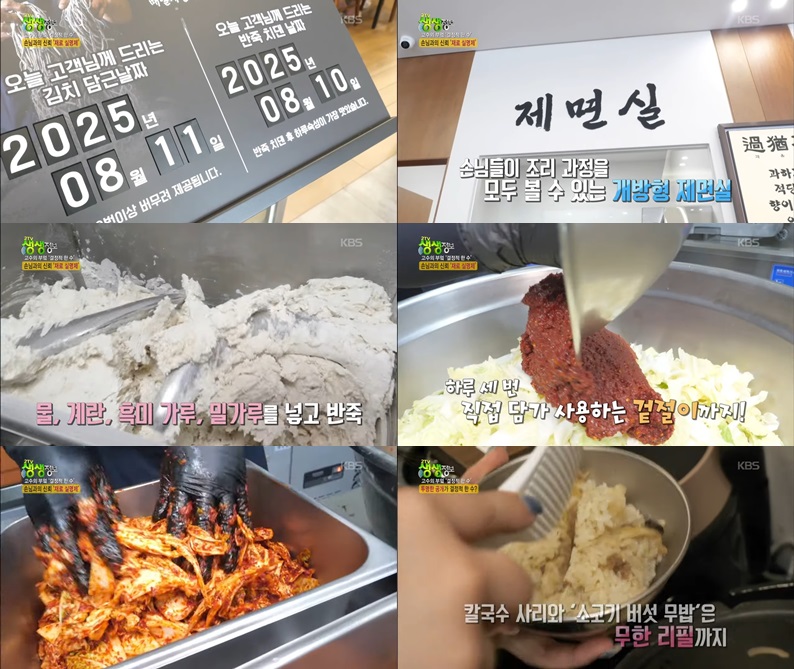 기장옥 수원샤브칼국수 맛집