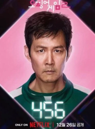 오징어 게임 시즌2 출연진 등장인물 결말 해석