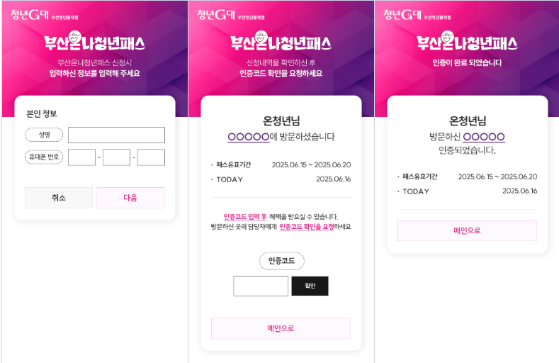 신청 방법과 일정