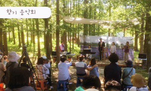 라벤더 축제 프로그램