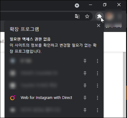 인스타그램 PC버전