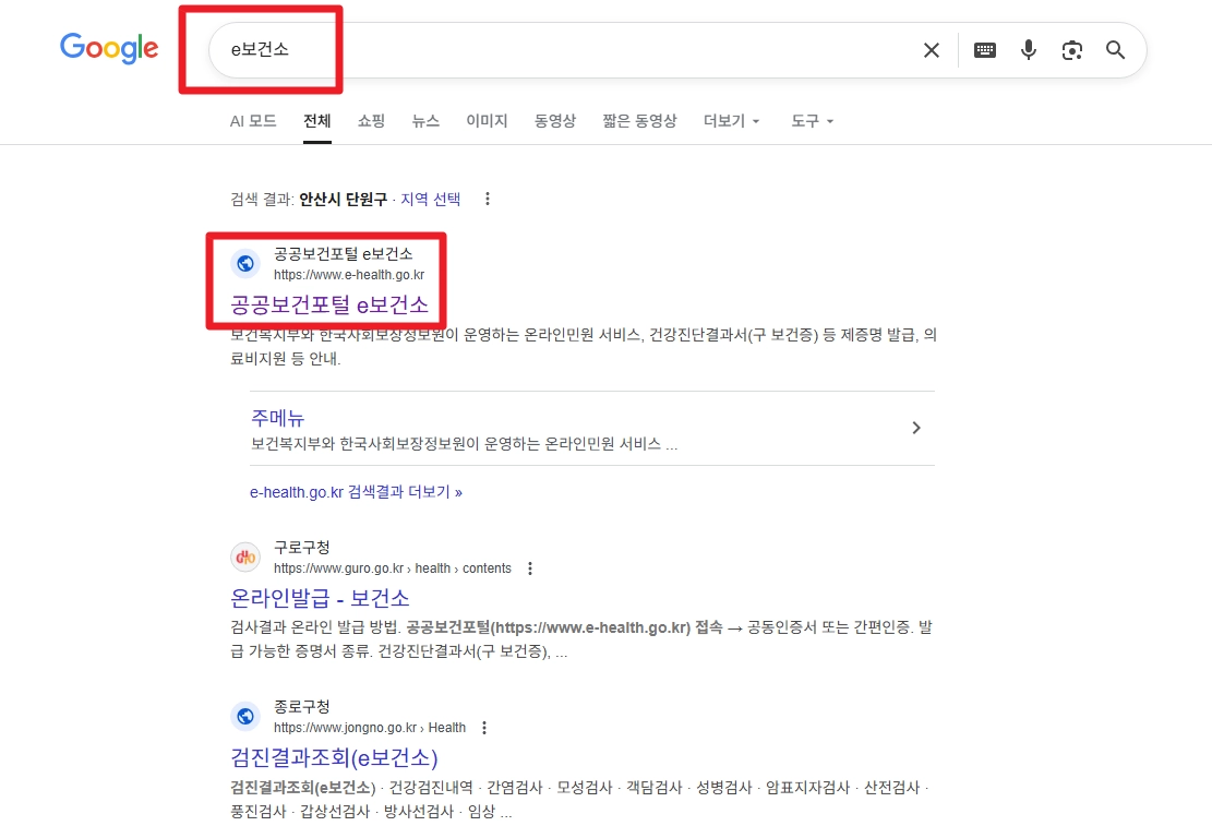 고위험임산부 의료비지원 조건확인