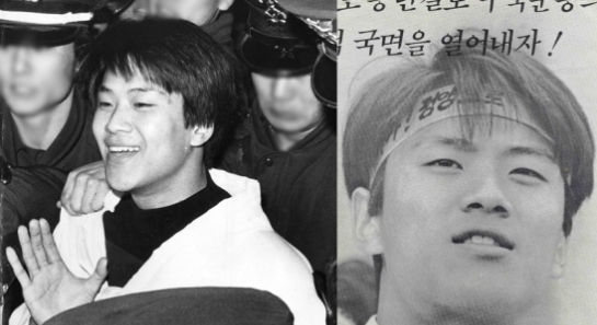 임종석 프로필 나이 고향 주사파 경력